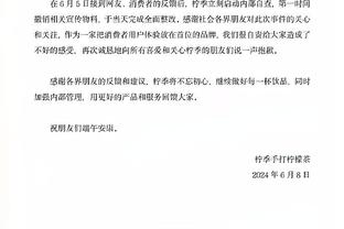 甜瓜：利拉德很聪明 他和雄鹿融合得很好